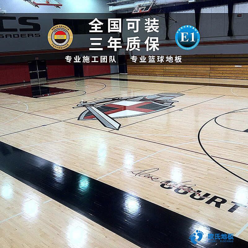 NBA 比賽場(chǎng)館運(yùn)動(dòng)木地板什么樣